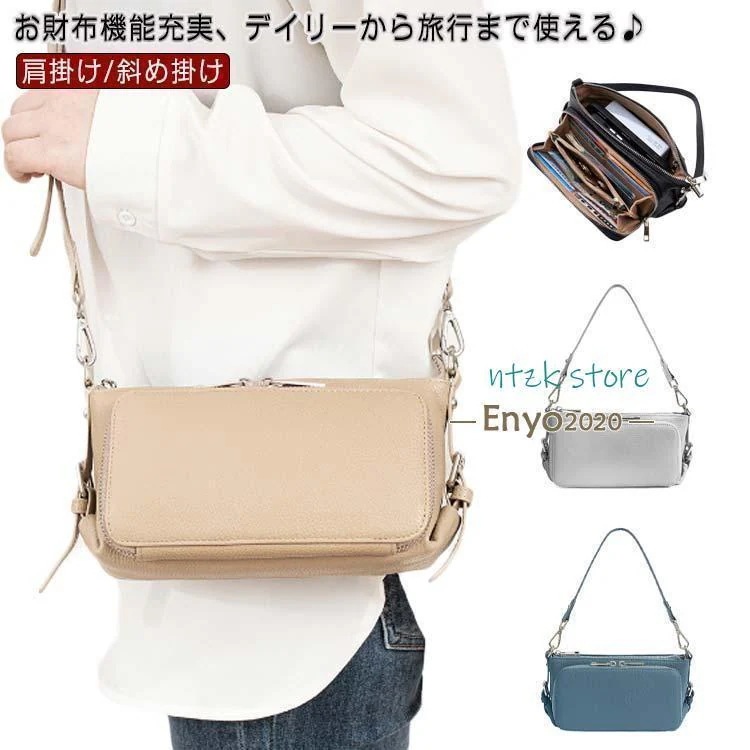 レザー お財布ポシェット ポケット 斜めがけバッグ 2way コン買い占め中 マザーズバッグ 横長 肩掛け レディース ウォレットバッグ ショルダーバッグ