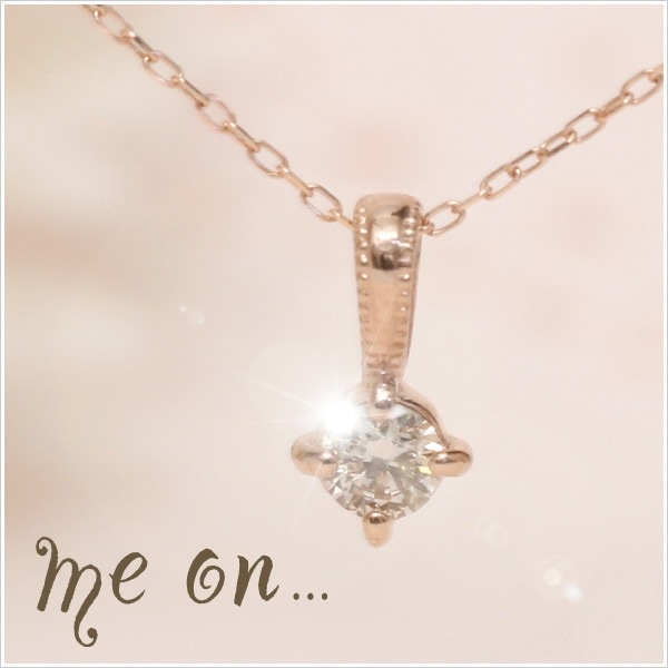 天然ダイヤ ペンダント k10ピンクゴールド