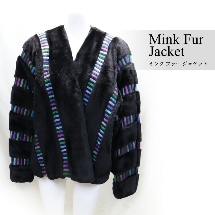 ミンク ファー ジャケット マルチカラーライン ブラック 送料無料 レディース ギフト プレゼント