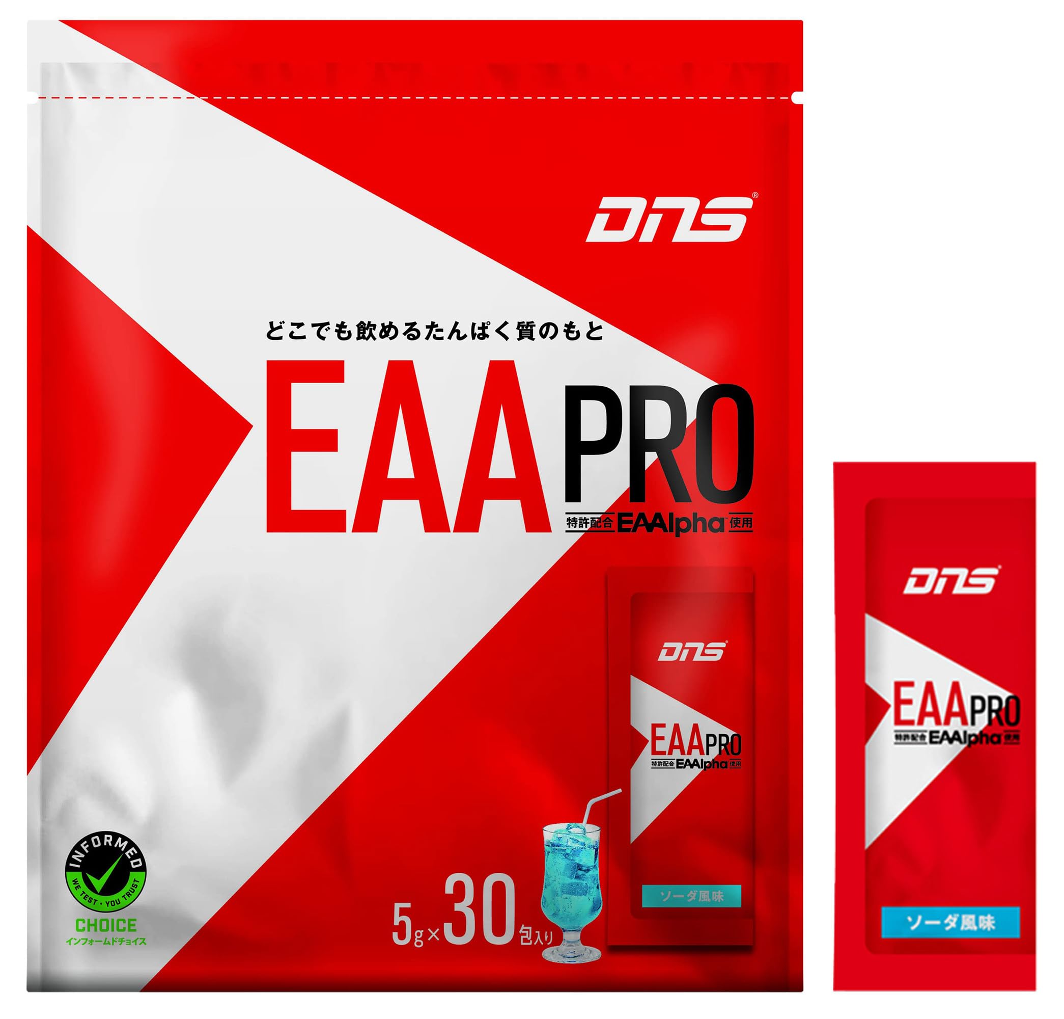 DNS EAA PRO 5g×30袋 ソーダ風味 必須アミノ酸 個包装