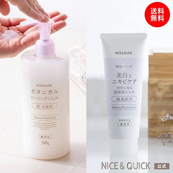 Botanical Peel 角質除去パック 4個入り ハーブピーリング 美肌