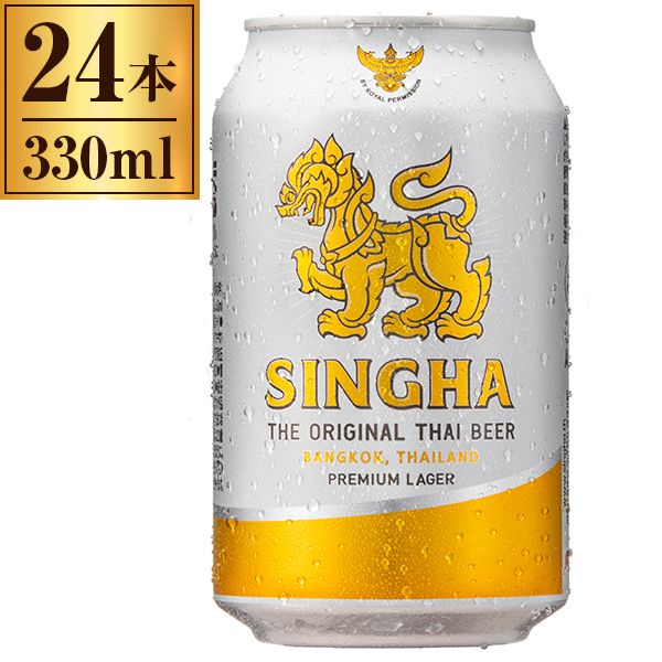 Molson Coors シンハー 缶 330ml ×24