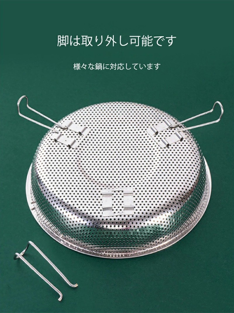 [6月大セール]ハンドル蒸籠 パンチングザル 浅型 蒸しかご 蒸し料理 脚折り畳み 蒸し皿 野菜 炊飯 バスケット ステンレス 持ち手付き 折りたたみ足付き キッチンツール 調理道具 肉まん あんまん