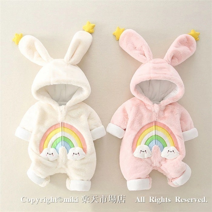 【即納】ウサギ ベビー服 新生児 カバーオール ロンパース 女子 長袖 無地 ボタン 赤ちゃん 百日祝い 妊婦 プレゼント 誕生日 クリスマス 子ども服 可愛い 歩行服 ジャンプスーツ パジャマ ルー 9,891円