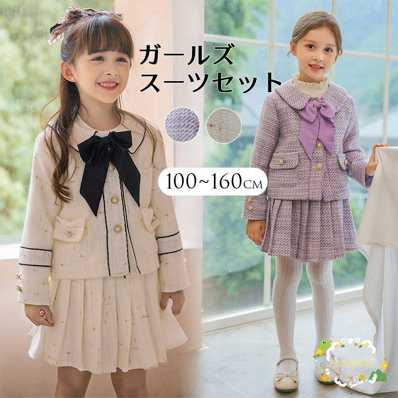 フォーマル スーツ 女の子 ジャケット スカート リボン 3点セット 子供セットアップ 七五三 可愛い スタイル 抜群 華やか 入学式 卒園式 入園式 発表会