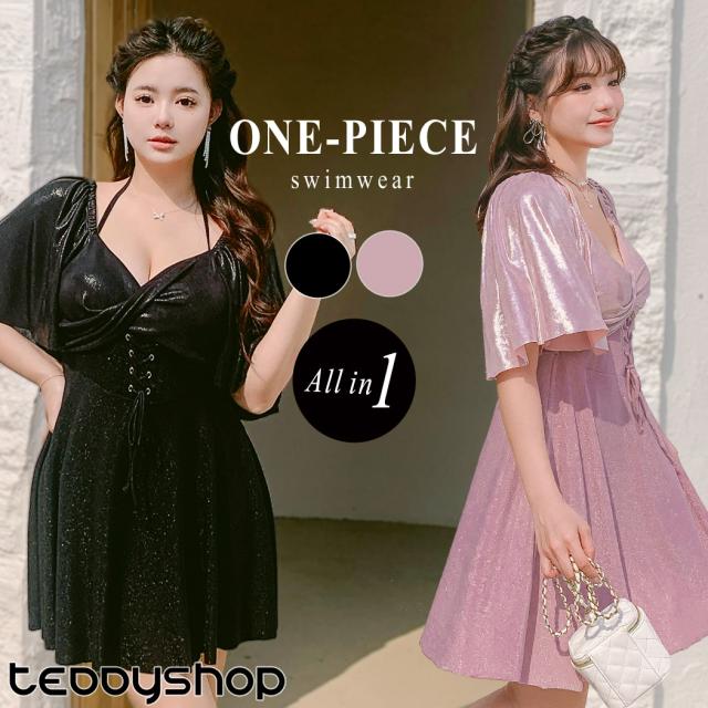 即納春新作 ぽっちゃり プラスサイズ 水着 ワンピース 体型カバー レディース 大きいサイズ 4L 5L 6L 半袖 メタリック生地 ホルターネック ツイストデザイン レースアップ ラメ入りスカート