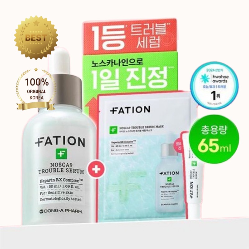 【トラブルケア人気No.1／オリーブヤング限定企画】ノースカナイン トラブルセラム 50ml大容量スペシャルセット 5,336円