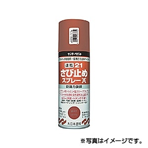 サンデーペイント速乾さび止めスプレーA　300ml　さび色　1ケース（12個入り）　代引き不可商品K