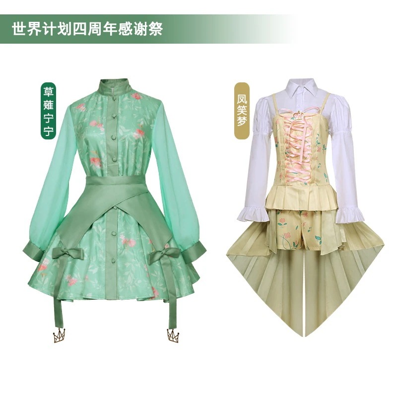 世界計画カラフルステージ pjsk 草薙寧々コスプレ衣装感謝祭アニメ衣装