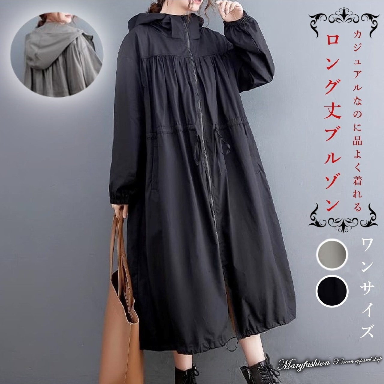 アウター ブルゾン ジャケット シャンパー ロング ロング丈 袖あり 長袖 Uネック ウエストマーク ウエストリボン フード付き ハイウエスト 前開き シンプル カジュアル 上品 おしゃれ お洒落 6,410円