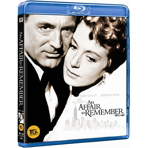 【返品?交換対象商品】 (Blu-ray) アフェアトゥリメンバー (An Affair to Remember) ラブロマンス