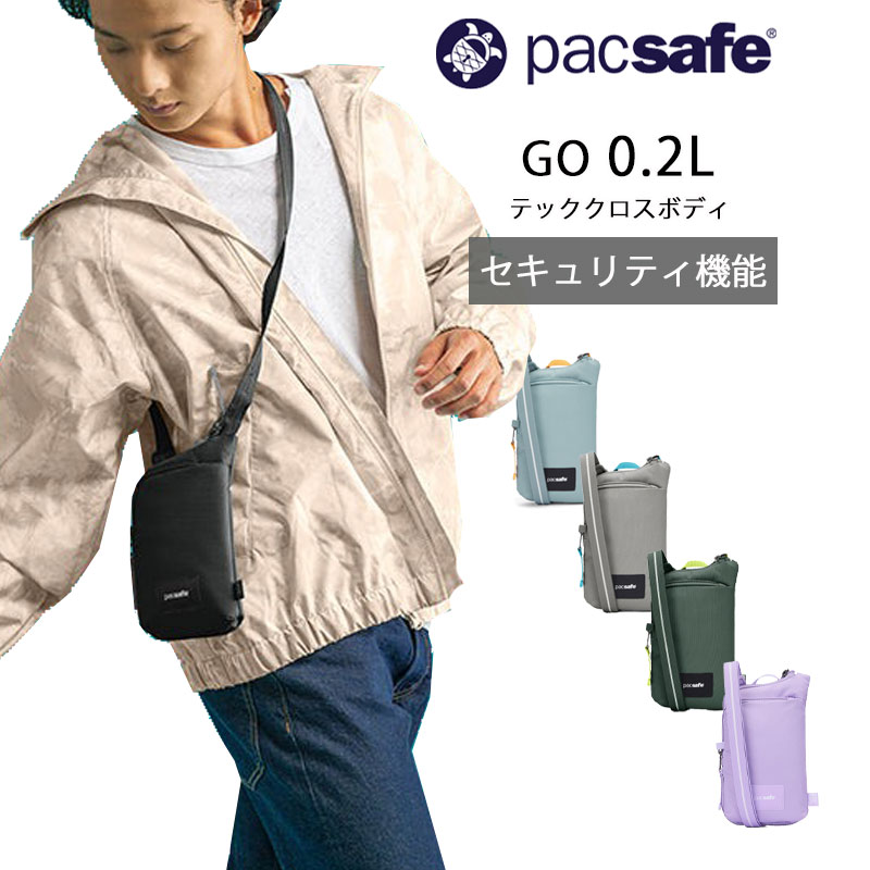 GO テッククロスボディ 0.2L クロスボディバッグ 防犯機能 セキュリティ機能 旅行 トラベル 海外旅行 スキミング防止 盗難防止 散歩 フェス バッグ ゴー