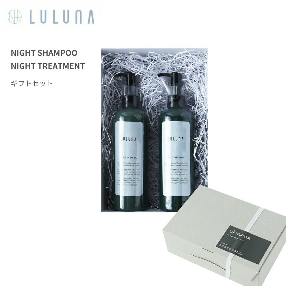 LULUNA ルルーナ ナイトシャンプー＆トリートメント ギフトセット 300mL×各1 アミノ酸系洗浄成分 ノンシリコン ひのきの香り 森林浴をイメージしたオリジナルブレンド ボタニカル成分 樹木の