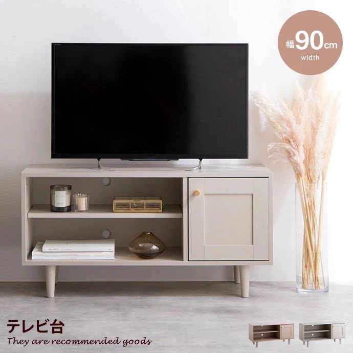 テレビ台 テレビボード ローボード 韓国 インテリア かまち 框 框扉 ニュアンスカラー くすみカラー 海外風 32インチ ロータイプ 幅90cm TV台 AVボード AV収納 収納 棚 リビングボー