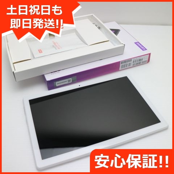 新品同様 801LV Lenovo TAB5 ホワイト タブレット 37