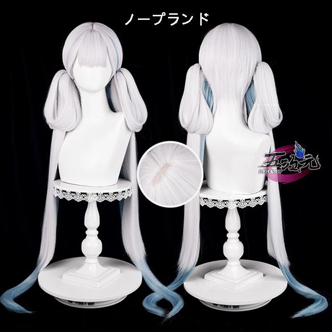 五次元　鳴潮　コスプレ　今汐　こんし　ウィッグ　イベント用品