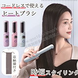 Qoo10] simply straight シンプリ