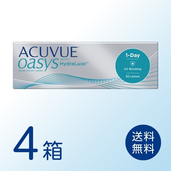 ワンデーアキュビューオアシス 4箱セット (1箱30枚) ワンデー 1day コンタクトレンズ