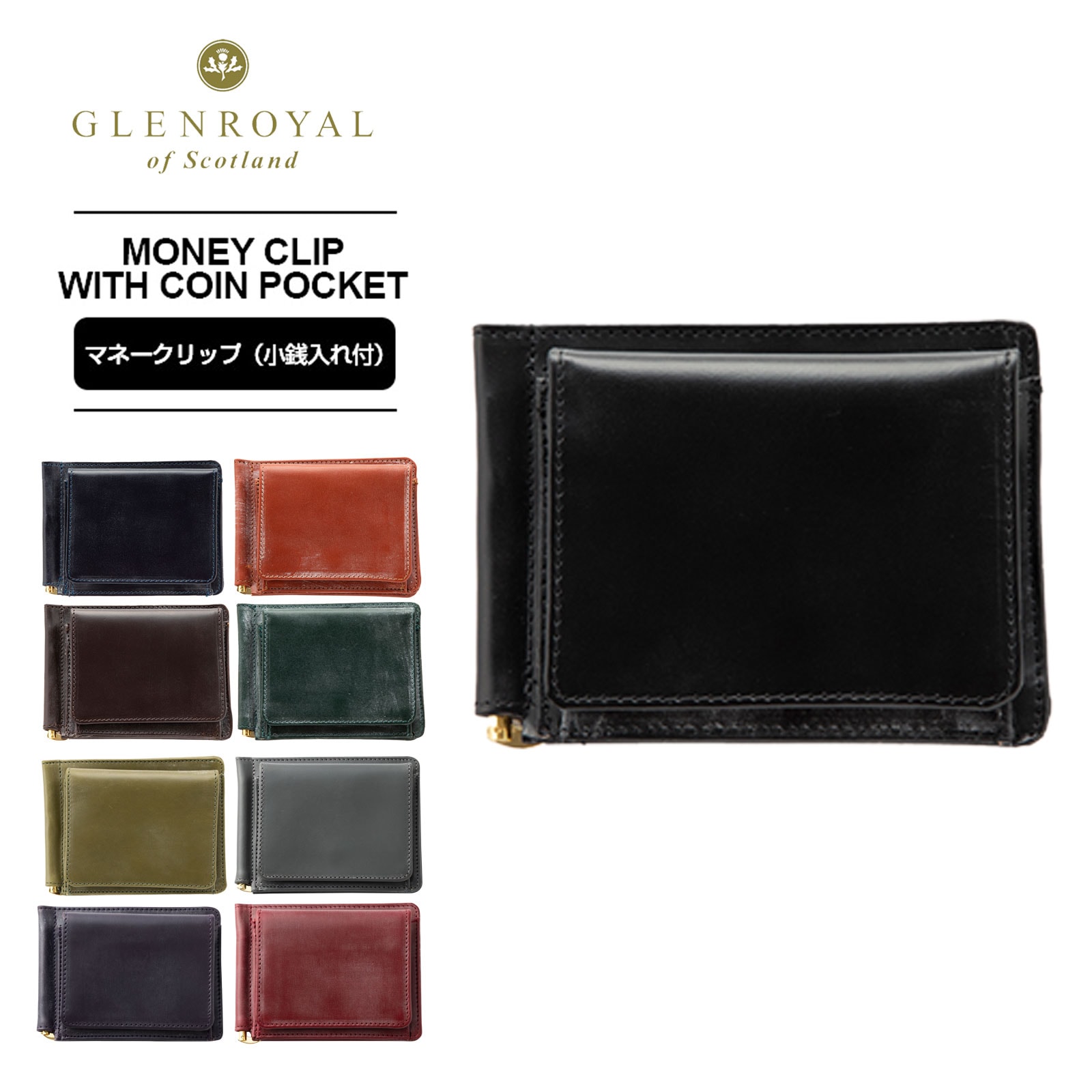 財布 ミニ財布 小銭入れ メンズ レディース マネークリップ 小銭入れ付き 緑 グリーン 牛革 カード入れ キャッシュレス 便利 ブランド ブラック ブラウン グリーン 黒