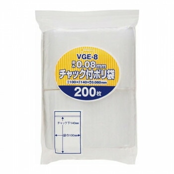 ジャパックス チャック付ポリ袋 厚み0.080mm 透明 200枚x20冊 VGE-8