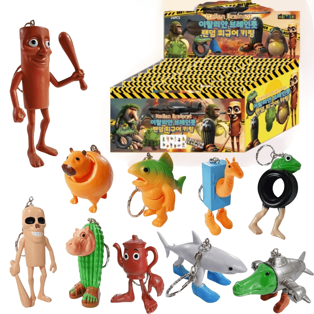 イタリアン ブレインロット キーリング ランダム フィギュアセット 1箱 キャラクター グッズ キーホルダー キーホルダー