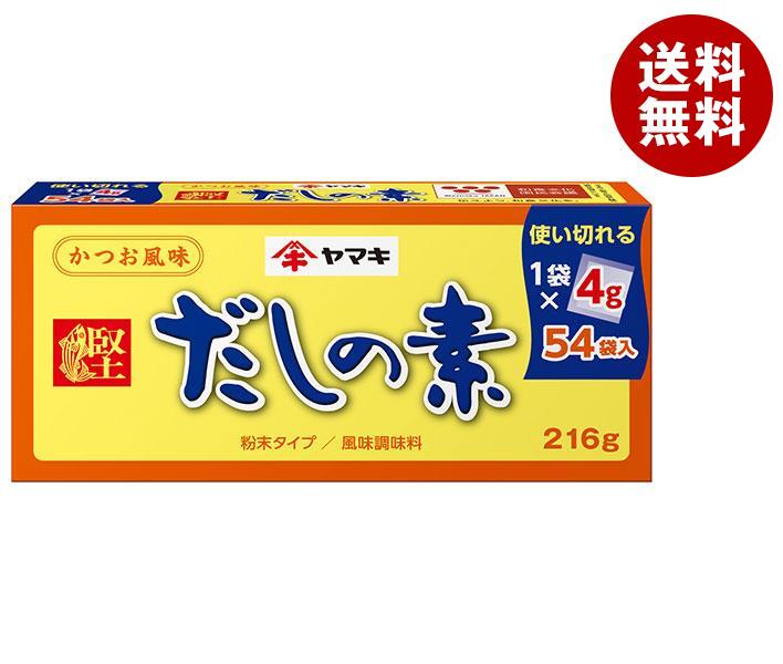 ヤマキ だしの素 204g(4g×51袋)×12箱入×(2ケース)
