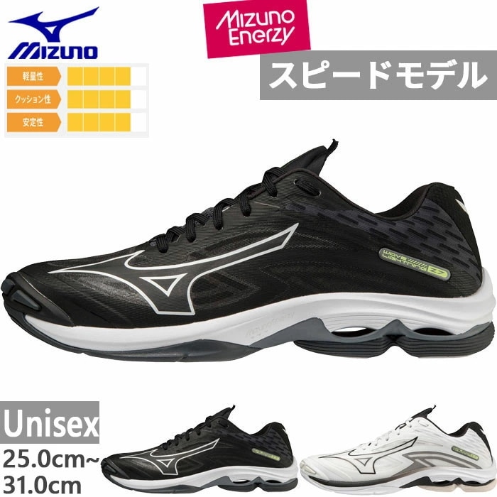 メンズ レディース ウエーブライトニングZ7 ローカット バレーボールシューズ V1GA2200