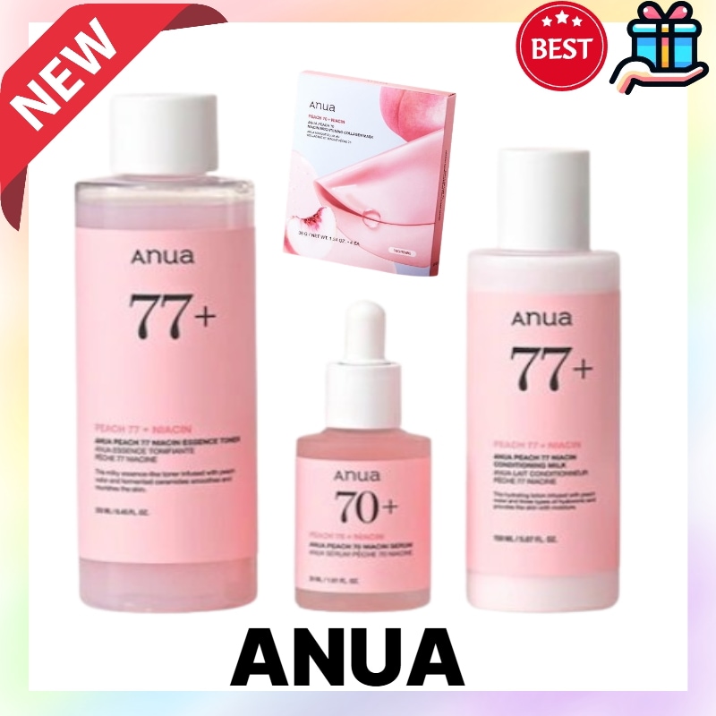 [スキンケアメガ割セット] 桃ナイアシン エッセンストナー 250ml + セラム 30ml + コンディショニングミルク150ml フェイスパック4枚基礎化粧品 脂性肌 混合肌 拭き取り化粧水 毛穴