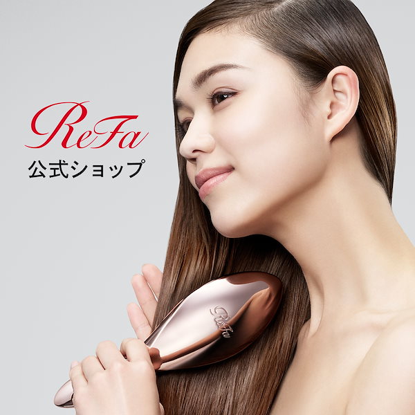 ReFa ヘアブラシ OAA00205030 リファハートブラシ | ReFa HAIR | ReFa 公式通販 | MTG ONLINESHOP