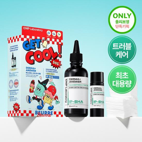 チャアンバク(CNP) デルマアンドセル SOS スーディング トニック BHAアンプル 200ml プラン (+50ml+ガーズパッド 40枚) (ヴェルヴェール)