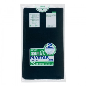 ジャパックス プライスター複合2層ポリ袋70L 紺 10枚×20冊 PS70