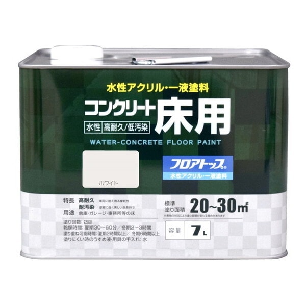 アトムハウスペイント 00001-16135 水性コンクリート床用FT 7L ホワイト