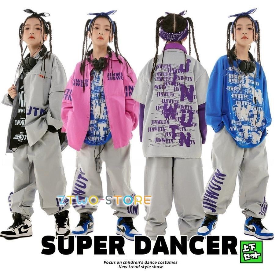 新しいダンスウェア ヒップホップ 衣装 キッズダンス衣装 セットアップ 韓国 子供ダンス服 派手 グレー ピンク K-POP hiphop シャツ パンツ2つの方がお得です