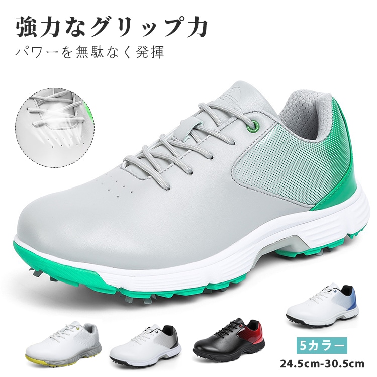 新品発売！ゴルフシューズ メンズ おしゃれ 大きいサイズ 4E 幅広 スパイク鋲 ソフトスパイク 軽量 動きやすい 通気 耐久 耐滑 練習場 ビジネス ギフト 父の日 退職祝いゴルフシューズ メンズ