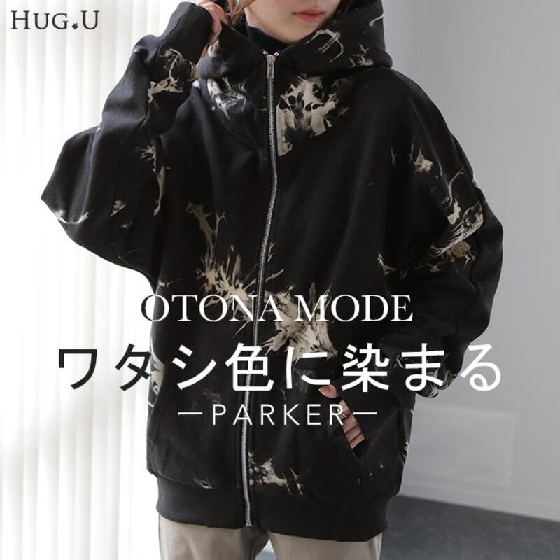 comfortable パーカー gifts for women レディース タイダイ柄 アウター スウェット 大きいサイズ スエット 黒