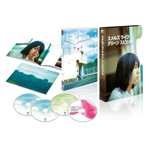「スメルズ ライク グリーン スピリット」 DVD BOX ／ 荒木飛羽 (DVD) PCBP-54654