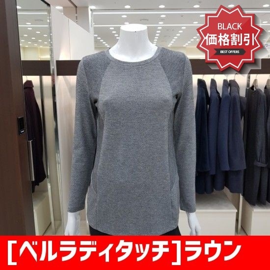 [ベルラディタッチ]ラウンドティーシャツV381TS23 ティーシャツ / ソリッド/無知ティーシャツ / 韓国ファッション