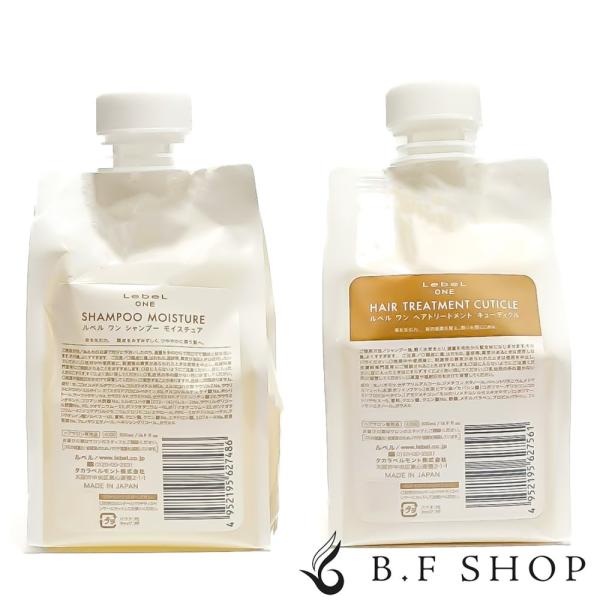 【セット品】ルベル ワン シャンプー モイスチュア ＆ キューティクル 500ml ルベルワン LSC