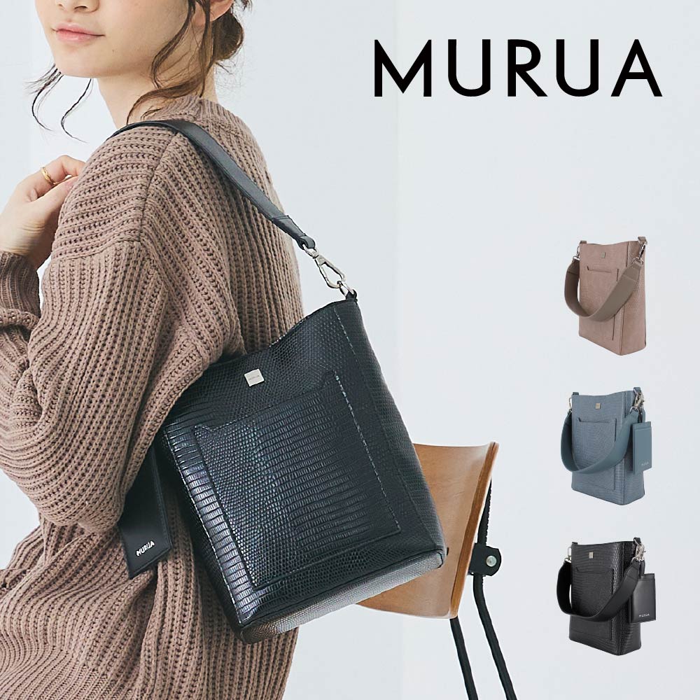MURUA(ムルーア) ショルダーバッグ リザードエンボス MR-B1095