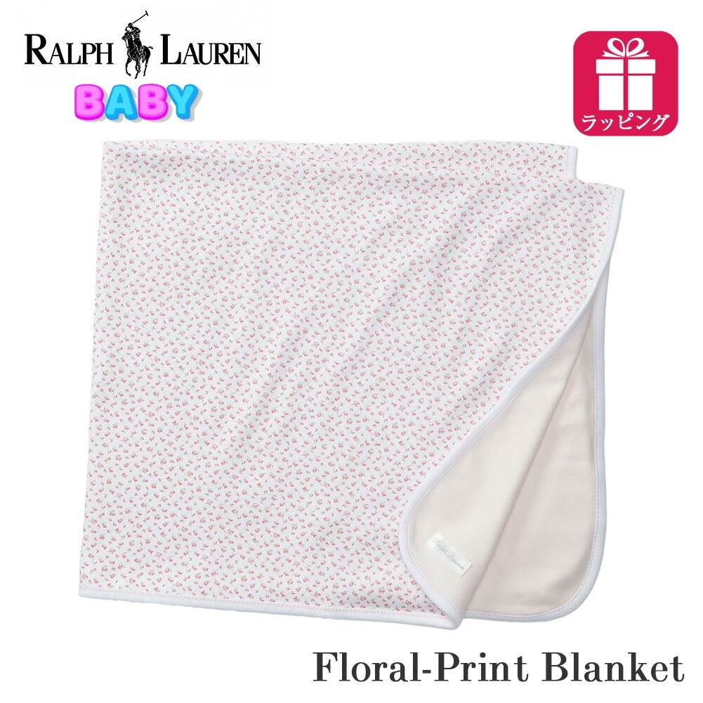 ベビー ブランケット ピンク 310552470 女の子 ラルフ 花柄 花 フラワー 赤ちゃん ベビーカー ひざ掛け 肌掛け おくるみ マルチケット 綿 コットン 孫 ギフト プレゼント 出産祝い
