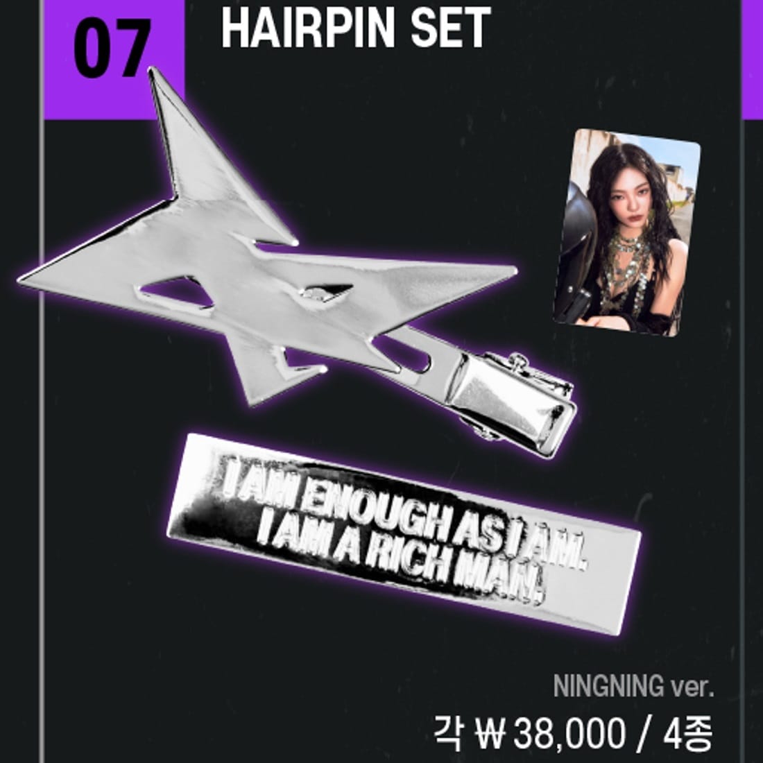 [公式] aespa WEEK #RichMan POP-UP @ SEOUL OFFICIAL MD : HAIRPIN SET