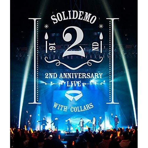 SOLIDEMO ／ SOLIDEMO 2nd ANNIVERSARY LIVE 絆(Blu-ray .. (Blu-ray) AVXD-92419