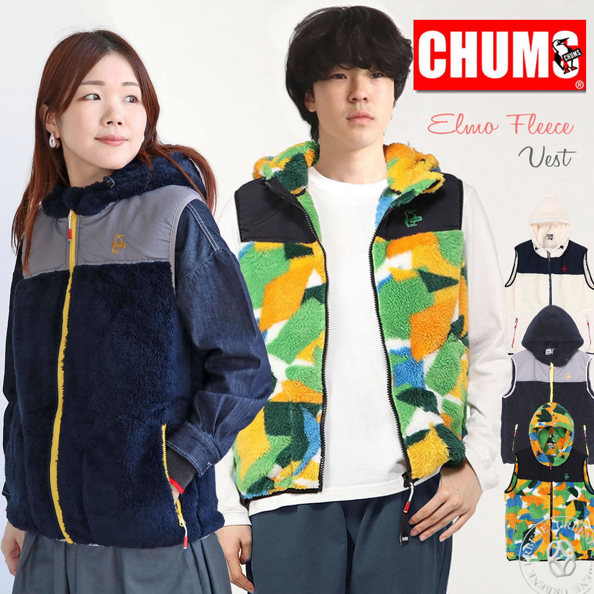 アウター エルモ フーディー フリース もこもこ フードベスト アーベン