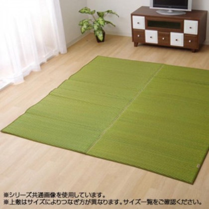 純国産 い草ラグカーペット 『Fソリッド』 グリーン 約140×200cm 8213310