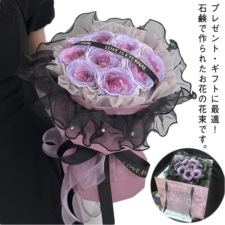 プレゼント フラワーブーケ 花束 シャボンフラワー グラデーション ブーケ バラ ギフト 枯れない花 ソープフラワー メーカー直販バレンタインデー フラワーギフト