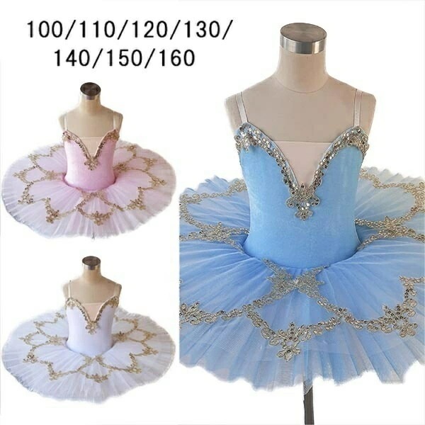 【激安開催！】子供ダンス衣装 チュチュ 演出バレエ 子供3色 子供用 舞台衣装 バレエ発表会 レオタード 女子 可愛い バレエダンス ダンス服 Tutuスカート 練習着 演出用 100/110/120