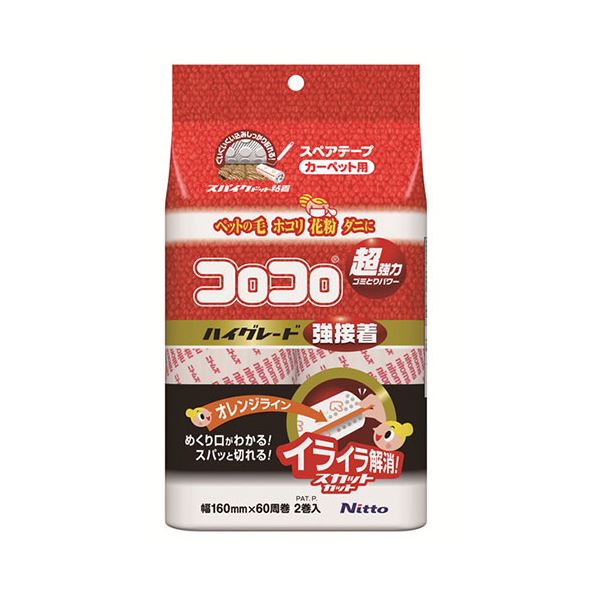 [5セット] ニトムズ NEWコロコロスペアテープ ハイグレードSC強接着 2巻入 C4311X5