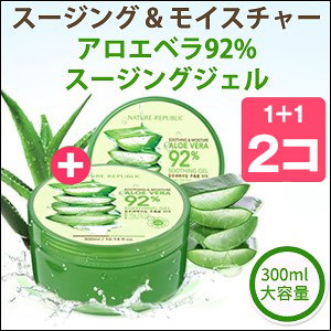 関東送料無料2個セット韓国コスメNATURE REPUBLICネイチ...のサムネイル