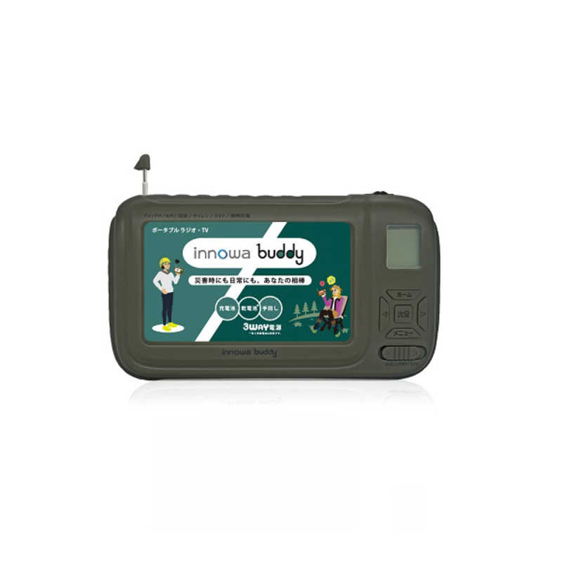 NHTECHNOLOGY　innowa buddy ポータブルテレビ 手回し防災ラジオ olive　BD002 11,300円