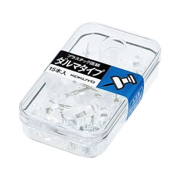 (まとめ)コクヨ プラスチック画鋲 ダルマタイプ透明 カヒ-20NT 1セット(300本:15本×20ケース)(×5セット)
